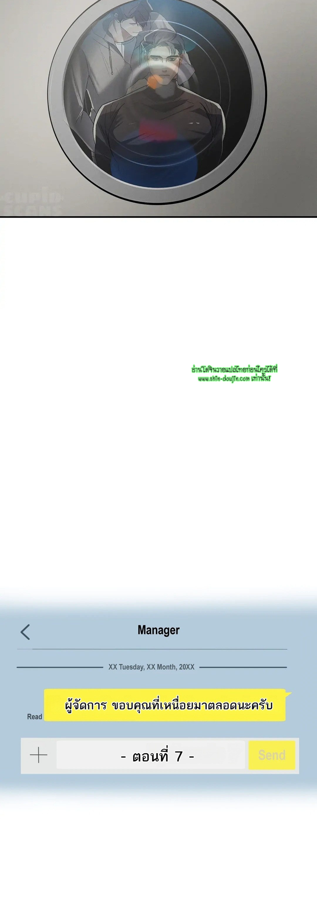 Hard Working Boss EP 7